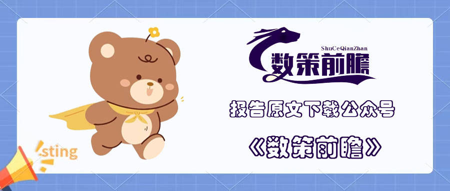 独创社群营销，拓展多品类发展