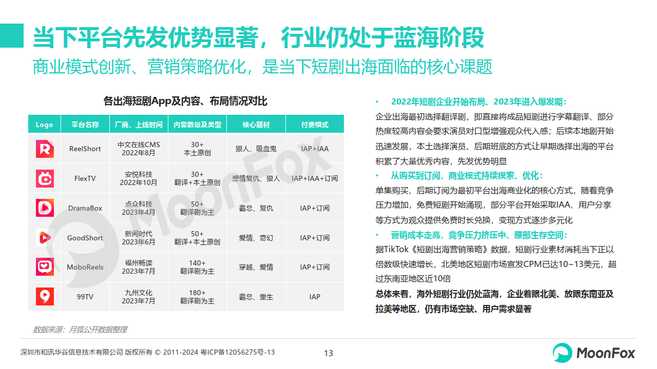 🌸赣南日报【2024澳门天天开好彩大全】_娱乐新闻网站：引领娱乐潮流，传递多元文化价值