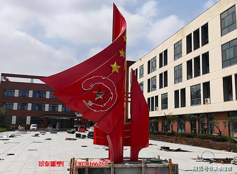 不锈钢红旗雕塑是民族精神的象征，是革命精神的传承