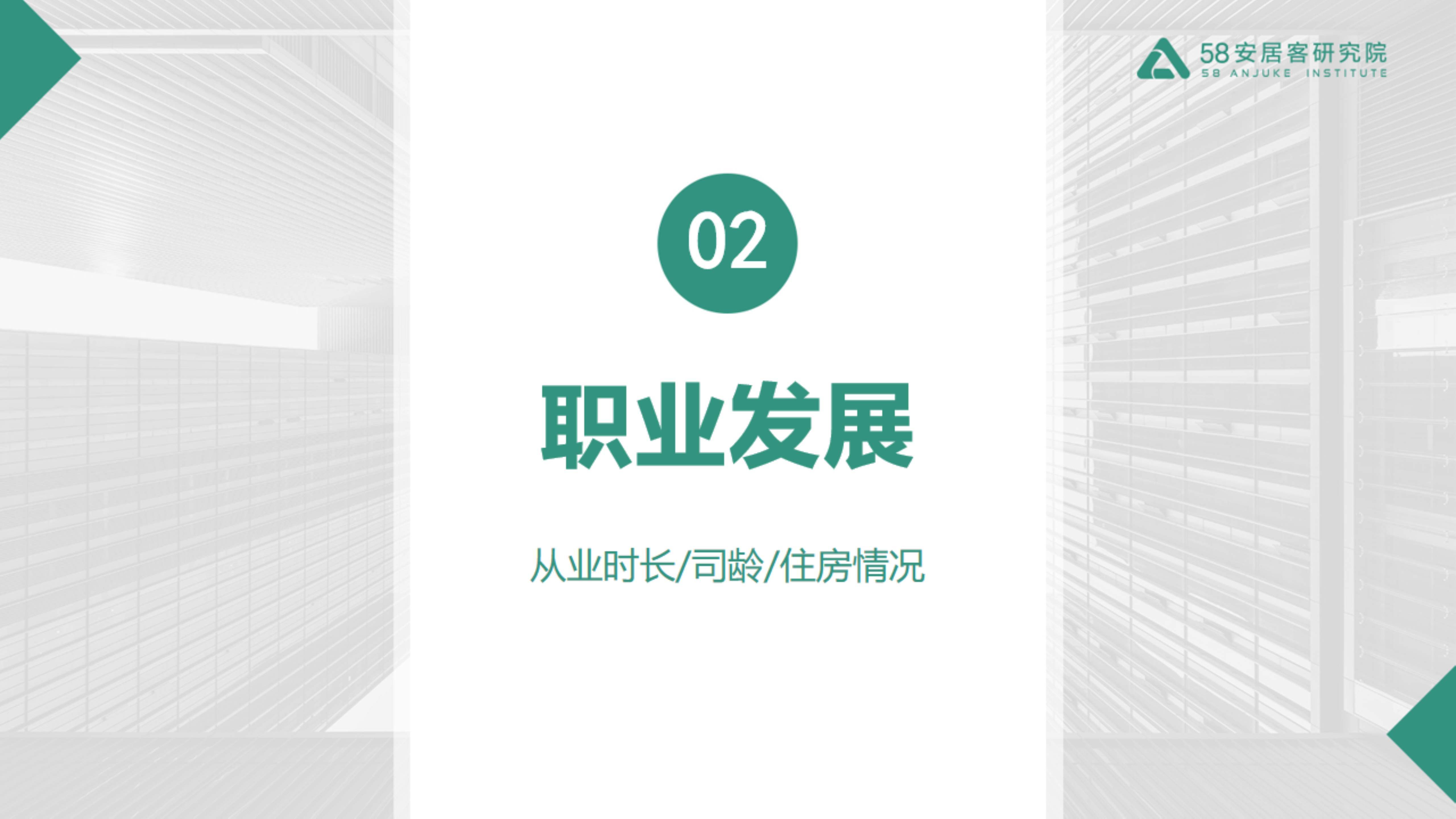 🌸顶端新闻【澳门2024正版资料免费公开】_2023省会城市GDP排名：南京第5，沈阳第12，银川领先海口