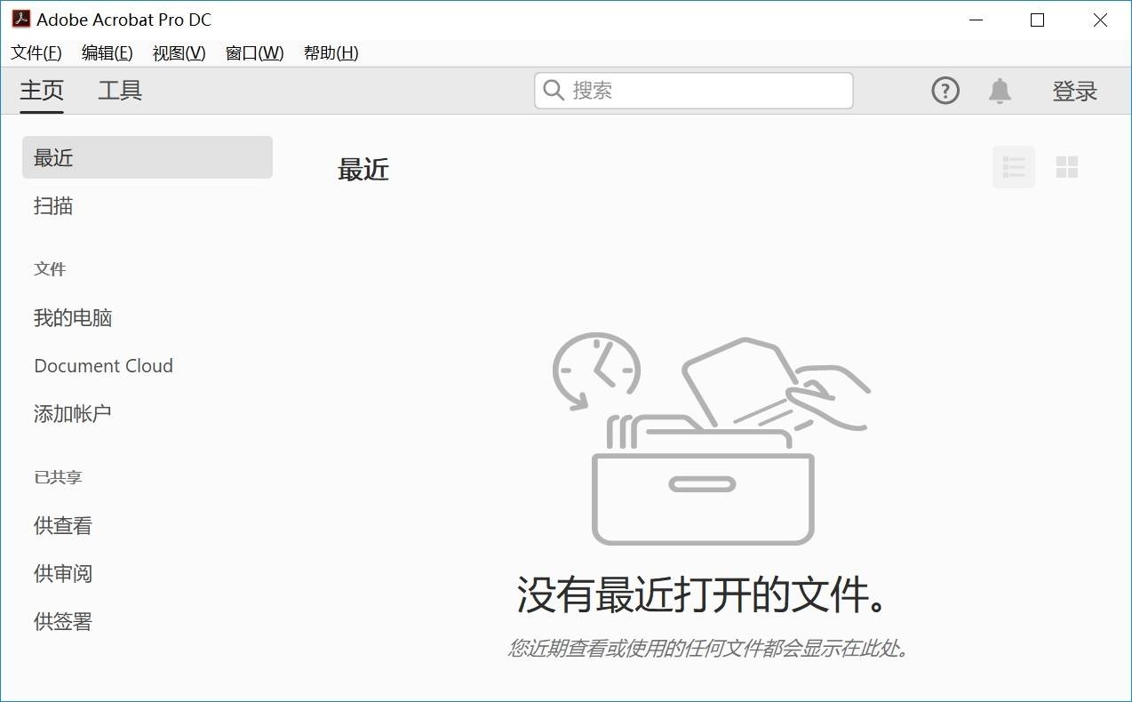 如何将Word转为PDF文件？介绍六个简单有效的转换方法