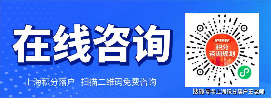 继续放宽！多迹象表明2024上海居转户落户政策将放宽！