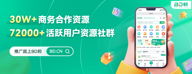 广告主接单去哪个平台方便？盘点10个免费对接资源得渠道！