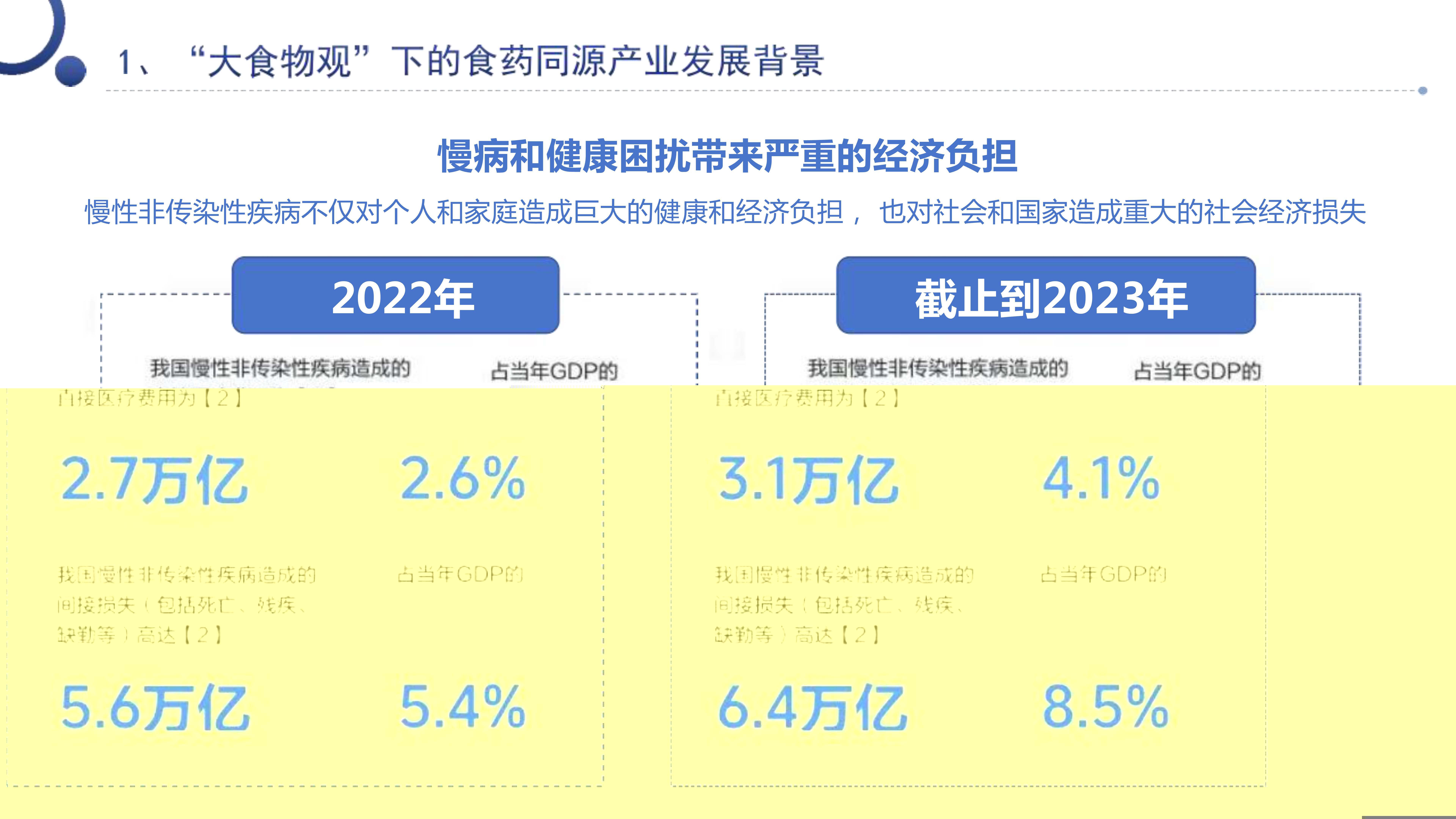 🌸襄阳日报【澳门资料大全正版资料2024年免费】|图们市教育局坚持育人育心 促进青少年健康成长  第4张