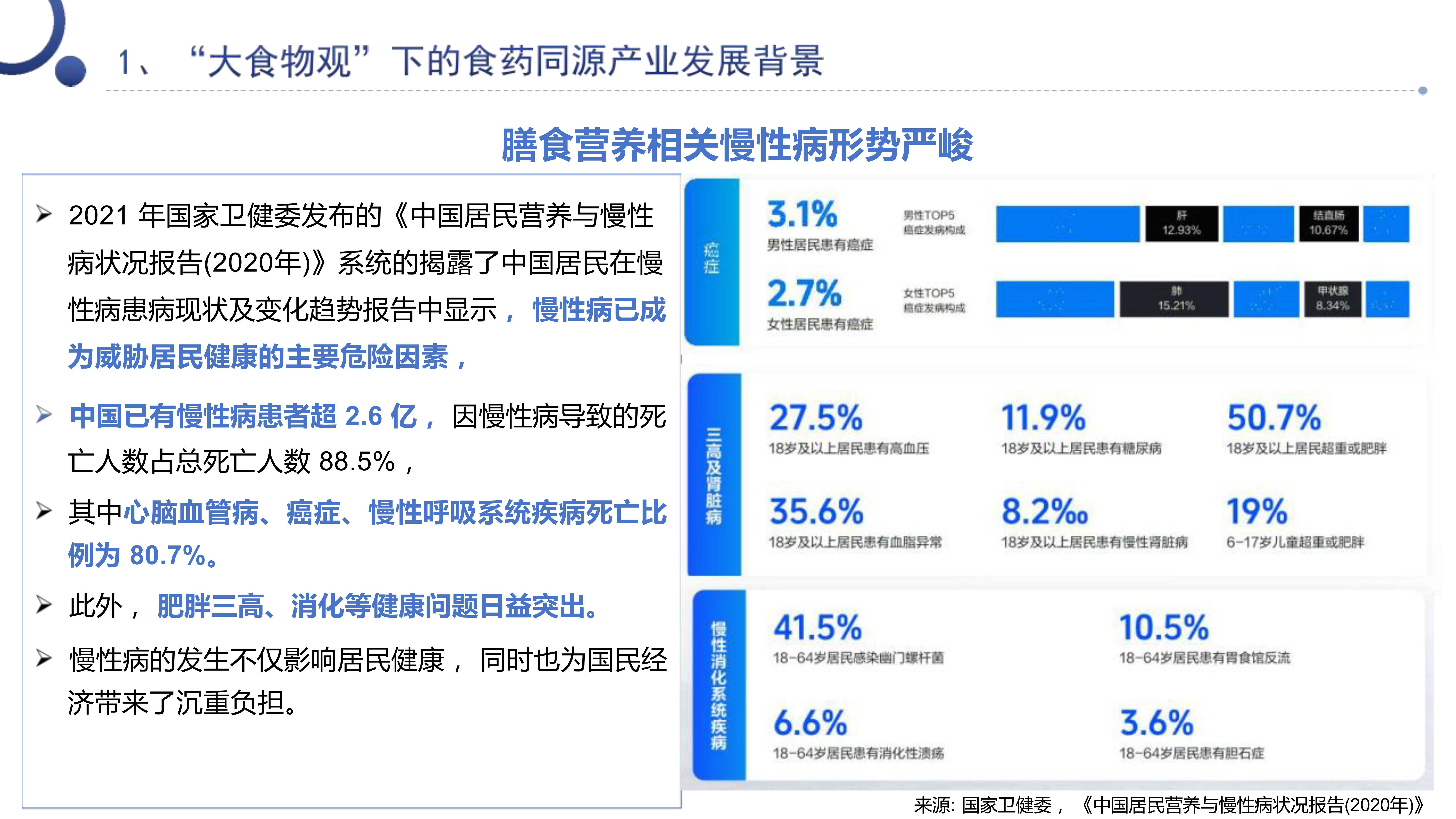 锦观新闻🌸2024澳门天天开好彩资料🌸|健康科普｜水果，你吃对了吗？  第2张