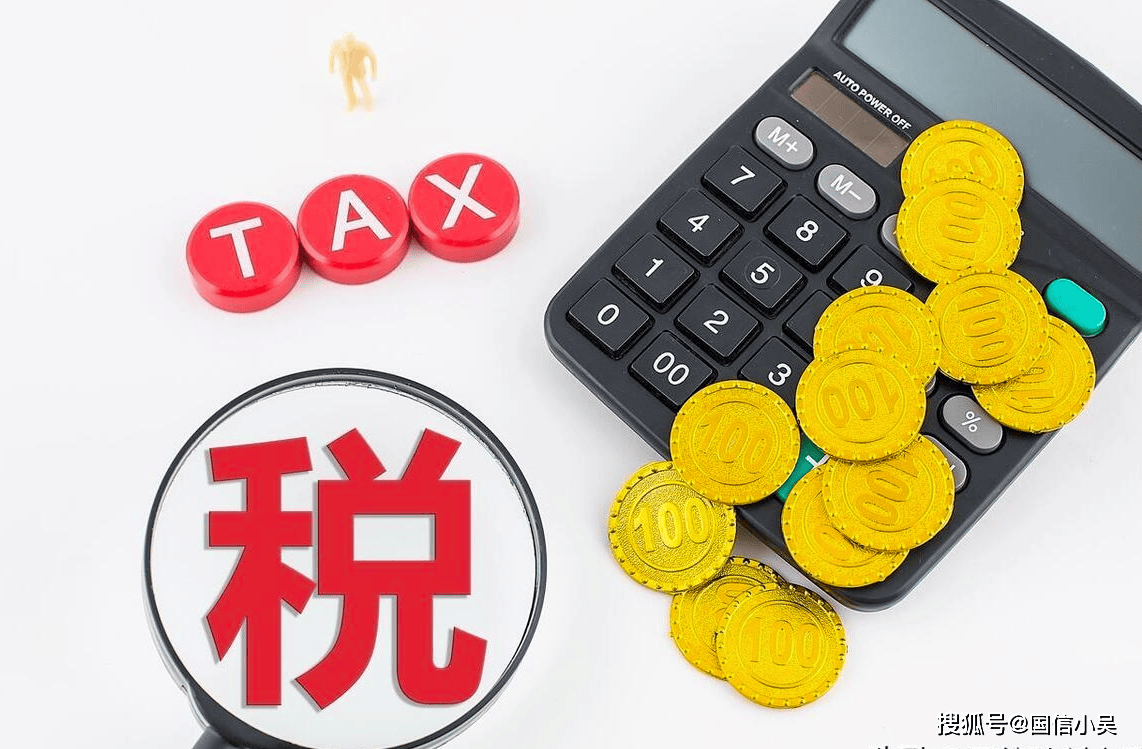税务筹划师丨系列税改创造行业契机税务筹划师引领合法节税