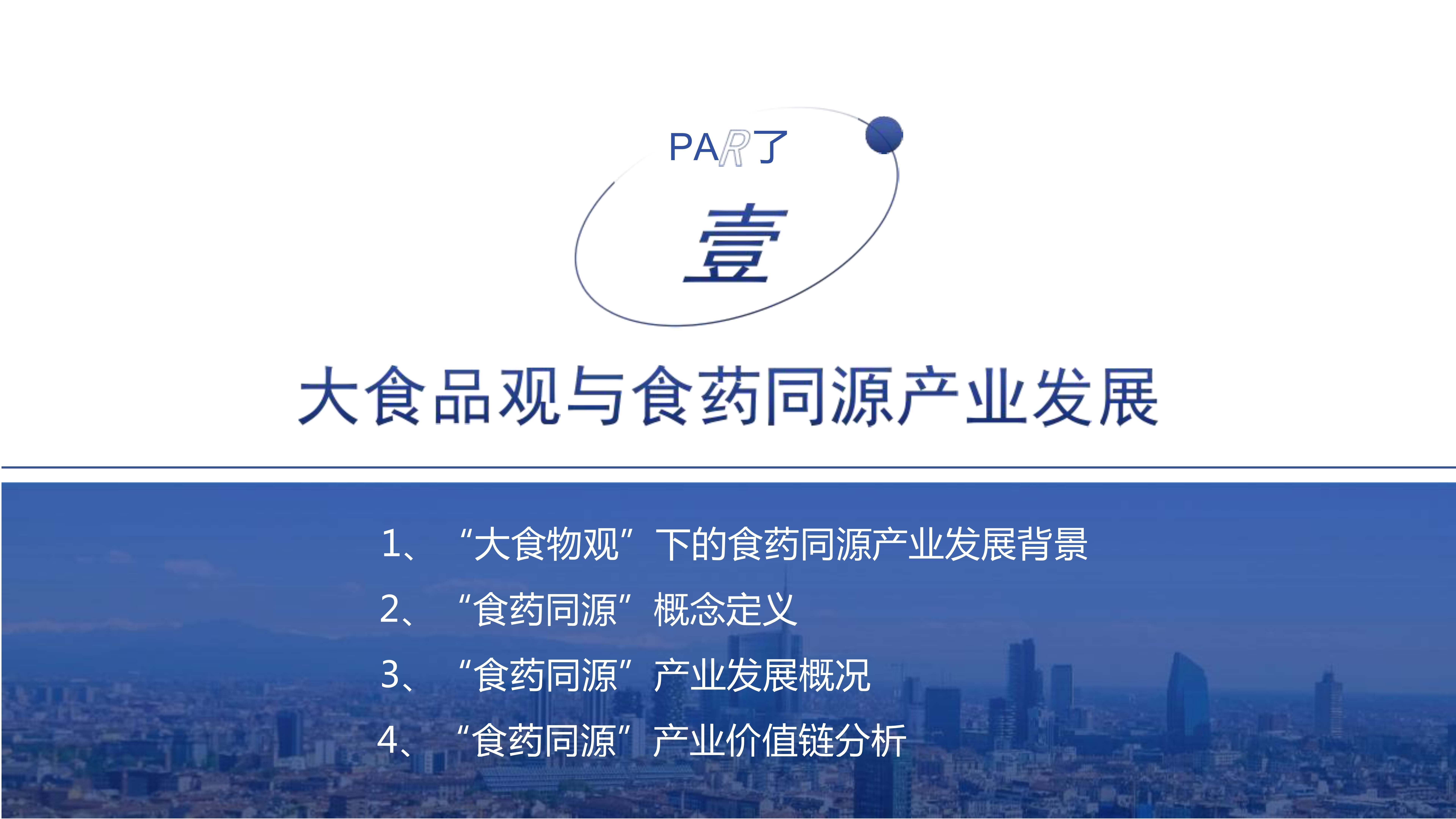 🌸中国经营网 【2024澳门资料大全免费】|凤冈县凤岭街道宏丰村“希望工程·陪伴项目点”开展关爱未成年人心理健康教育主题宣传活动  第4张