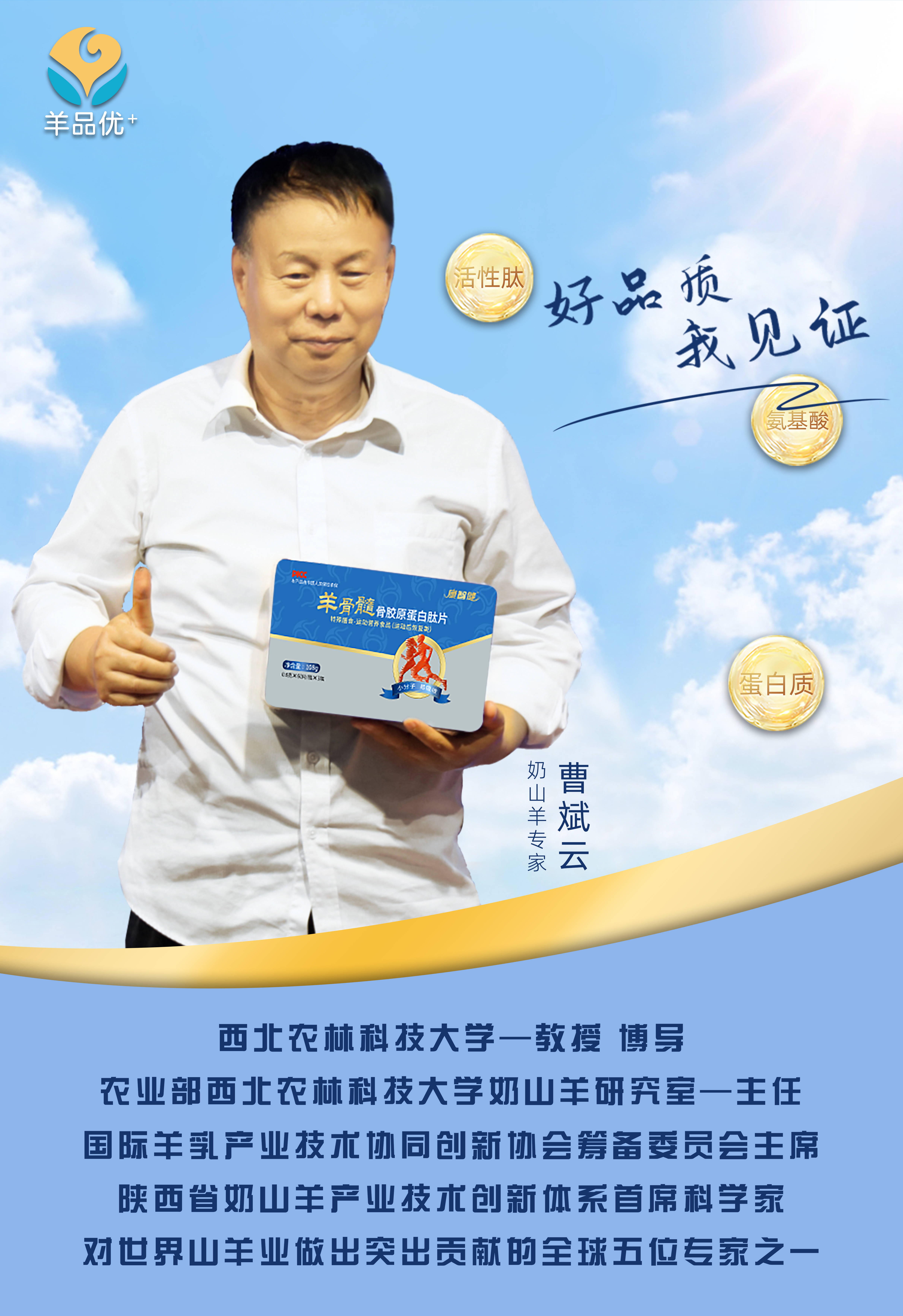 全国优质奶源地与羊奶粉奶源地的全面比较