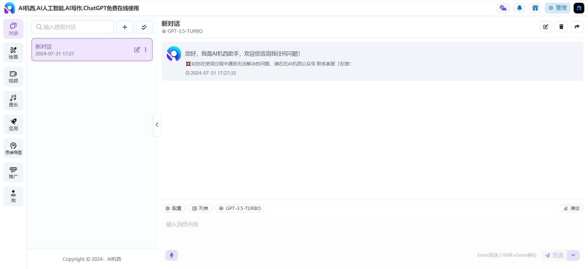 强力办公AI工具Top5,让你的工作效率翻倍! 强力办公AI工具Top5,让你的工作效率翻倍!