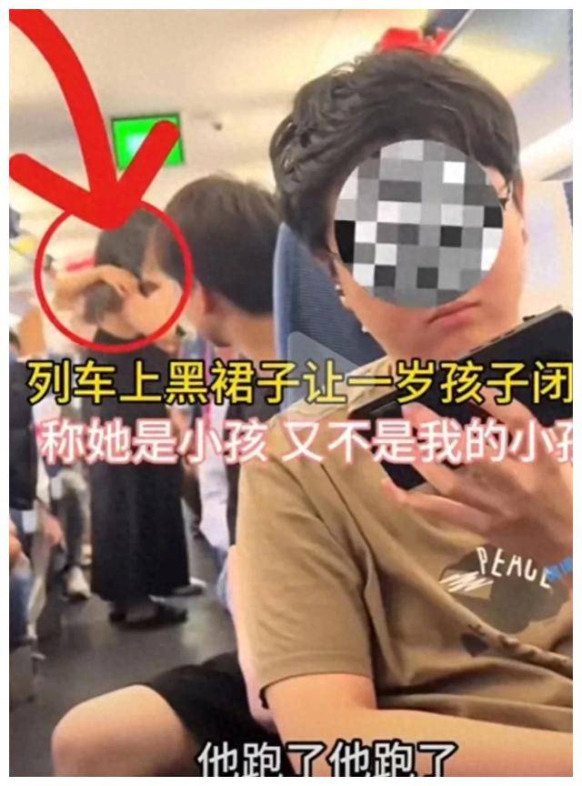 原创 高铁上1岁孩子哭闹,女子怒怼家长 你让他闭嘴,网友泼妇-高铁上小孩哭闹怎么办