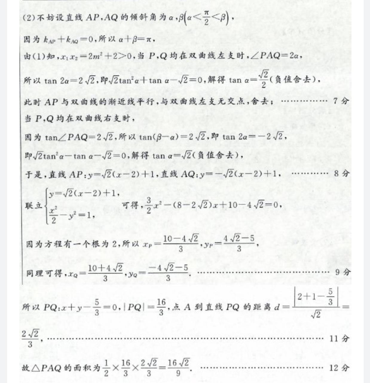 映客直播：2023澳门管家婆资料大全-公司舆情｜豆神教育作为被告的案件金额1.20亿元，上月因欠债超7亿元被银行起诉