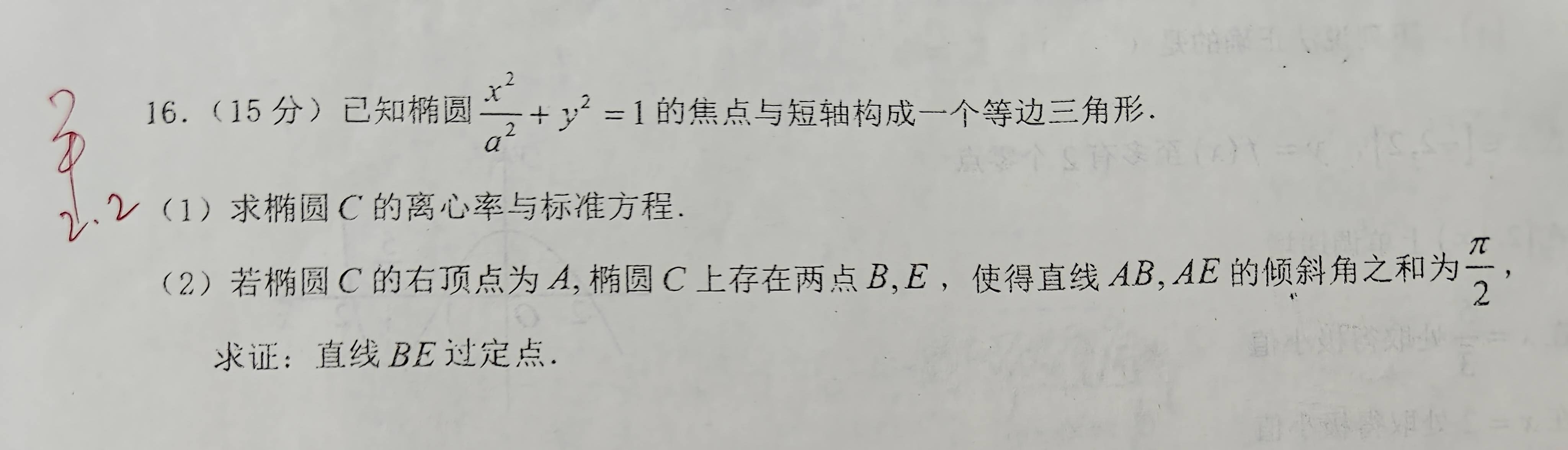 天涯：精准一肖一码100%准确-猿力科技：3年内在15个核心省份培育100家教育数字化服务品牌