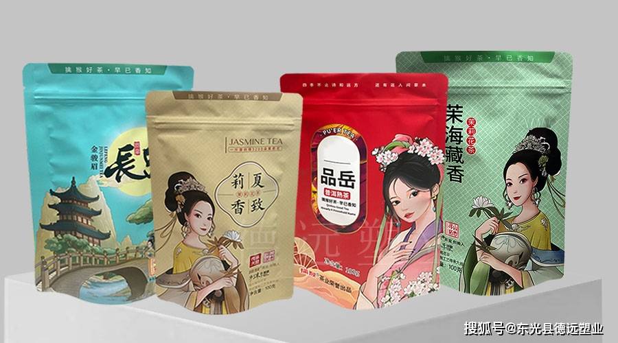 如何选择优质茶叶包装袋厂家  第2张