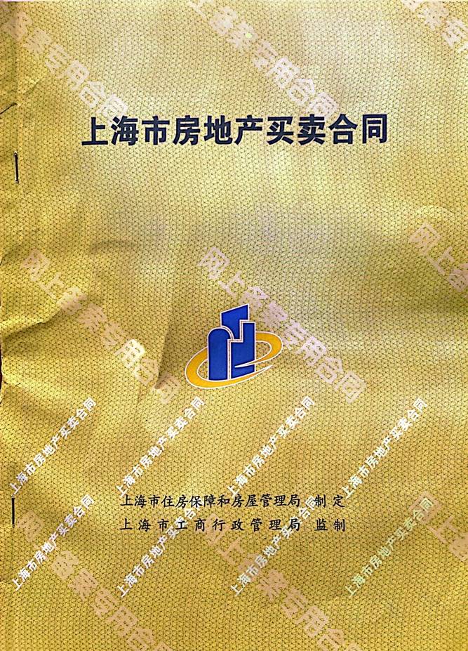 饿了么：2023澳门一肖一码100准-“沪九条”催火二手房，年轻人盯上老破小