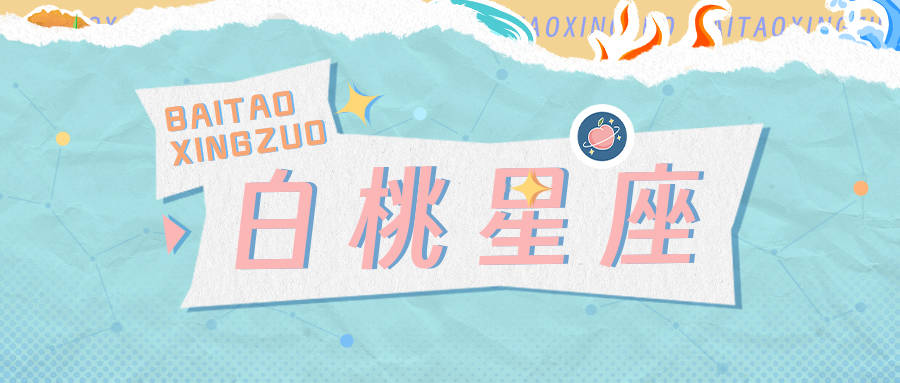 天秤座的自由并不容易