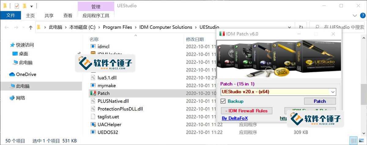 IDT Tools 官方版v0.834更新了哪些新功能？  第1张