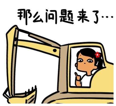 36岁男子很纳闷，自己怎么就构成了违法？