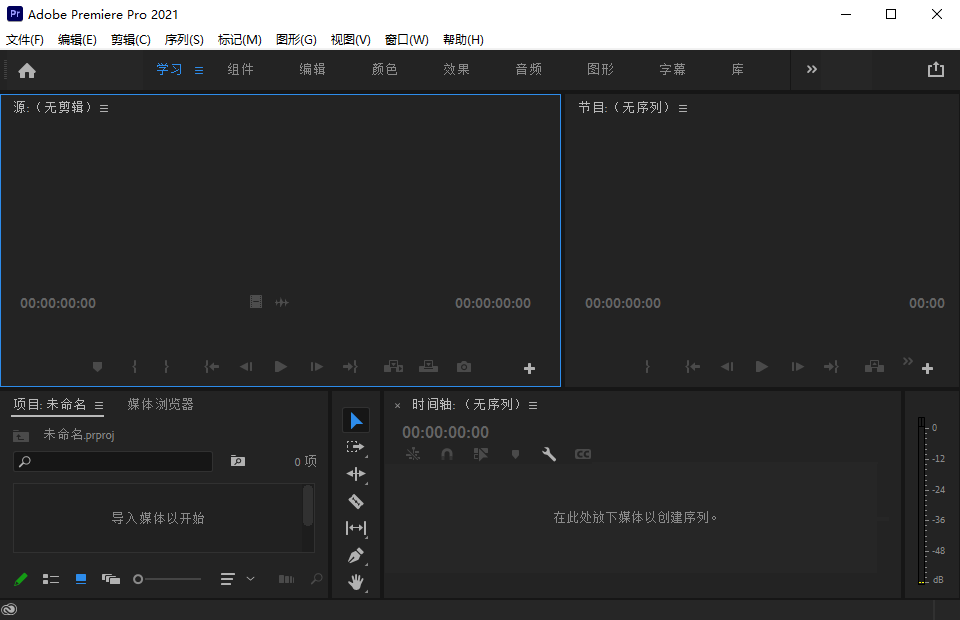 PR剪辑软件 Adobe Premiere Pro 2024 v24.6.0 最新版