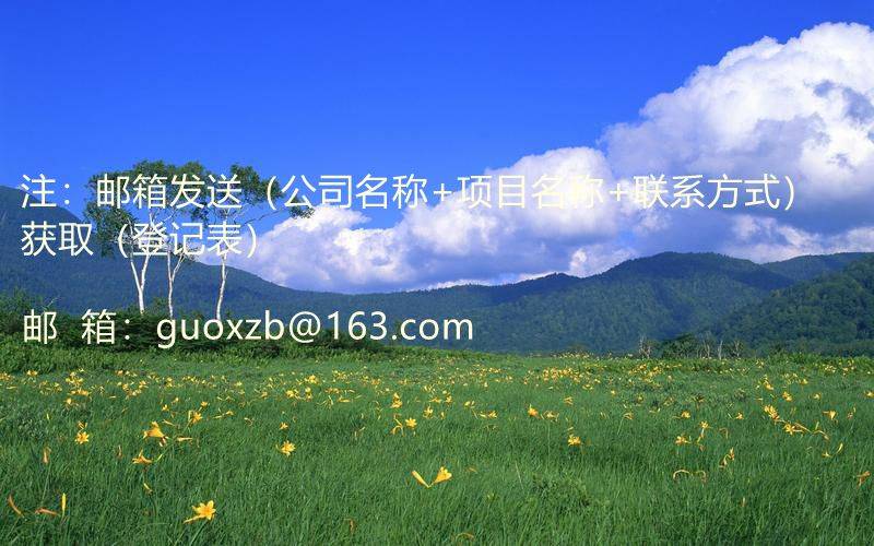 8月公告：聊城市东昌府区教育和体育局云图书馆管理系统服务项目竞争性磋商