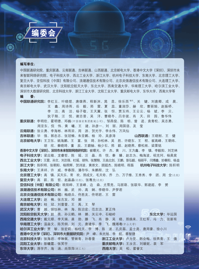 🌸中国新闻网 【新澳门最新开奖记录大全三五图库】|5G向新，AI引领，江苏电信“上色”数智江苏蓝图  第1张