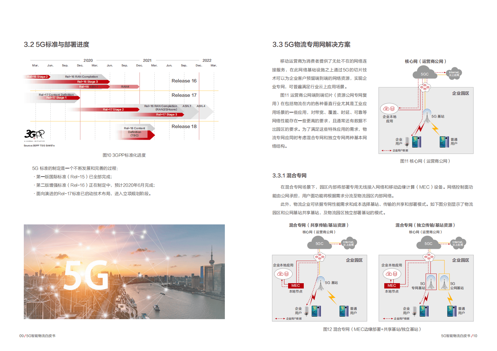 澎湃新闻🌸管家婆一肖一码精准资料🌸|诺德股份：公司目前可生产5G高频高速PCB用的RTF铜箔和HVLP铜箔等高端产品