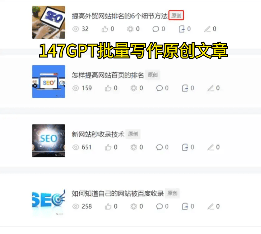 网站整站优化怎么做，提升网站排名的全面指南