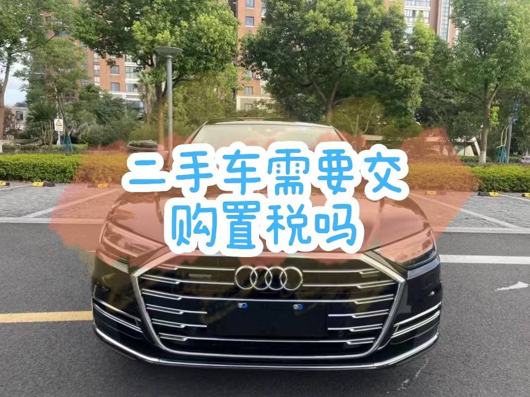 拼多多：2024澳门资料大全免费-出口额2亿元！贵阳这里二手车出口发展势头强劲