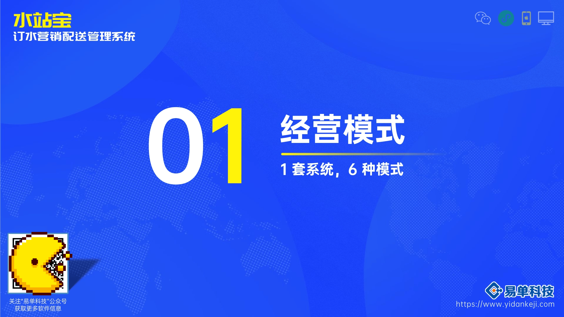 半岛体育网址中国循环桶装水市场分析水站宝：桶装水软件｜微信订水小程序(图1)