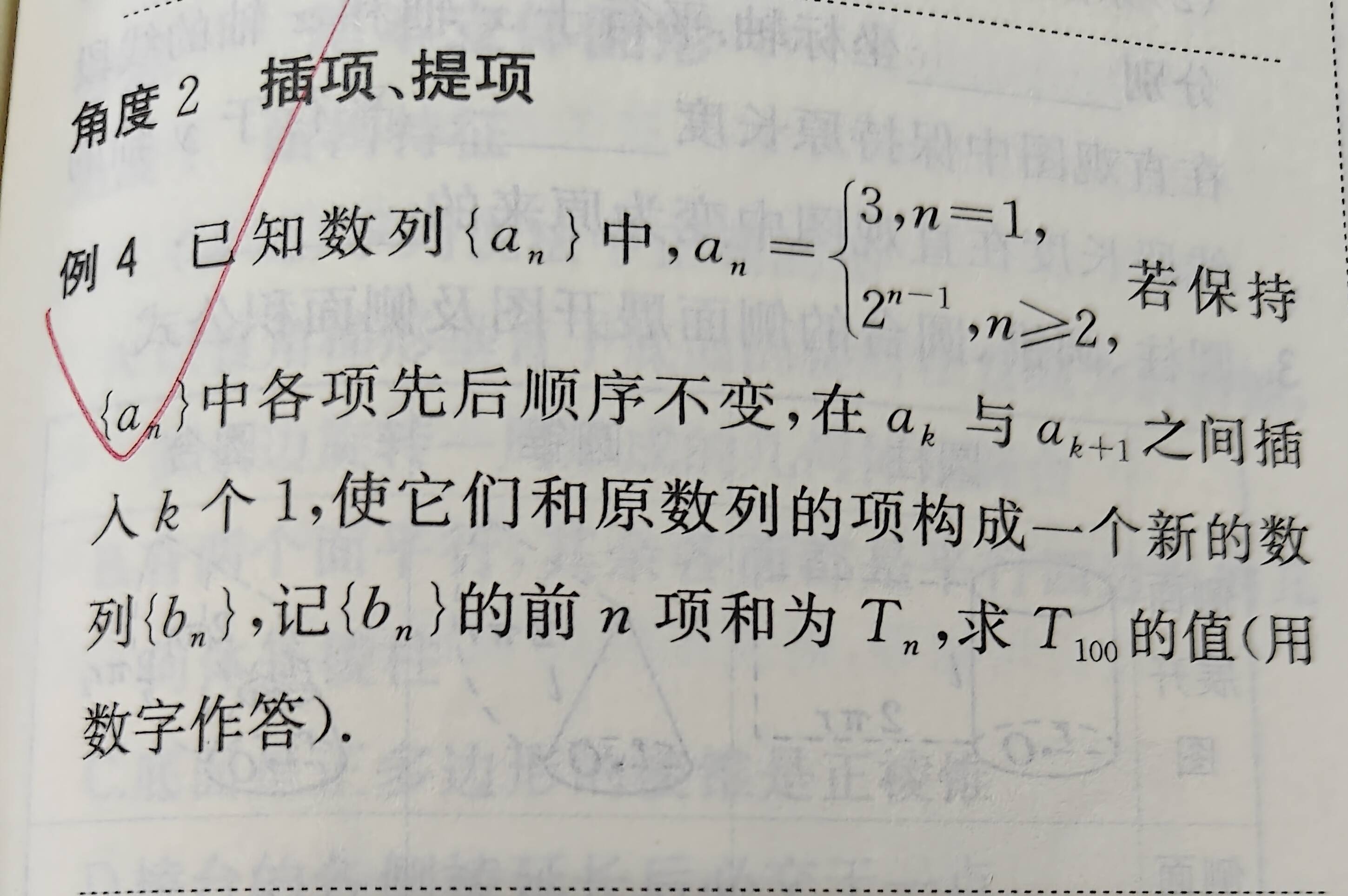 芝士超人：2023澳门正版精准资料公开-基础教育阶段的科学教育，为什么能成为孩子全面发展的助推器？