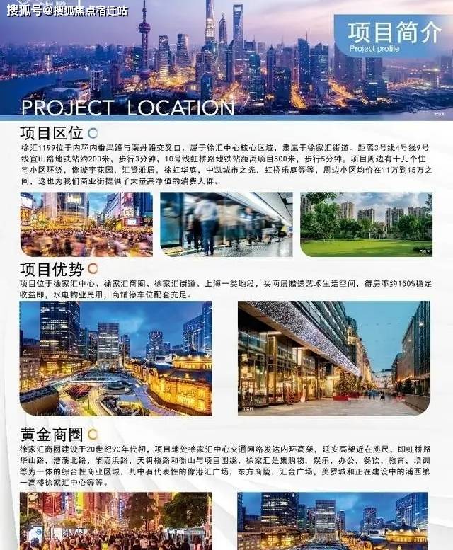 上海徐汇1199(上海)首页网站-_徐汇1199售楼处｜楼盘评测｜最新价格｜户型配套