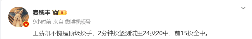 🌸中国搜索 【新澳六开彩开奖结果记录】|不想退役！丁彦雨航试训四川，投篮能力已提升，渴望再战CBA！  第2张