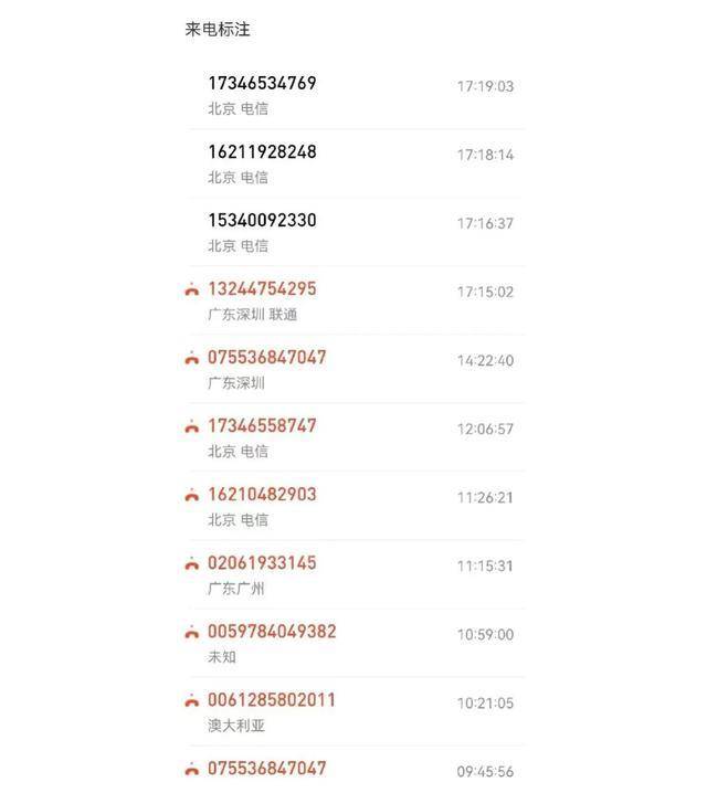 卖游戏账号需要把自己的微信号也给他吗