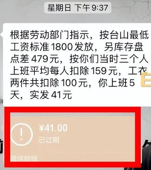 去批发市场上班工资多少