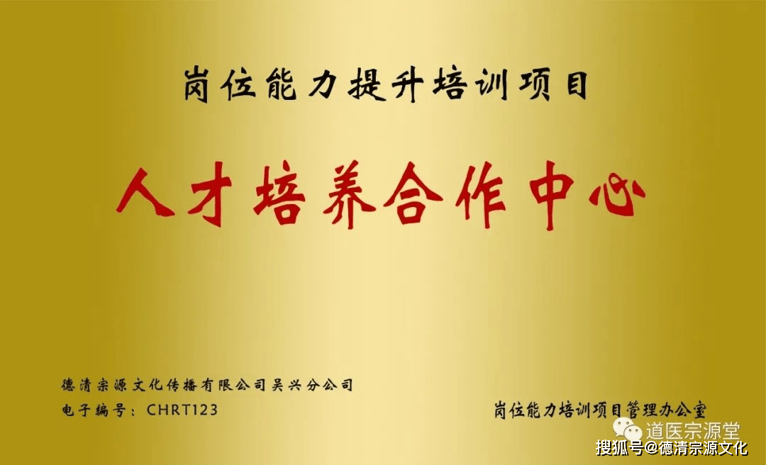 探秘辟谷：古老养生之道与宗源辟谷的独特魅力