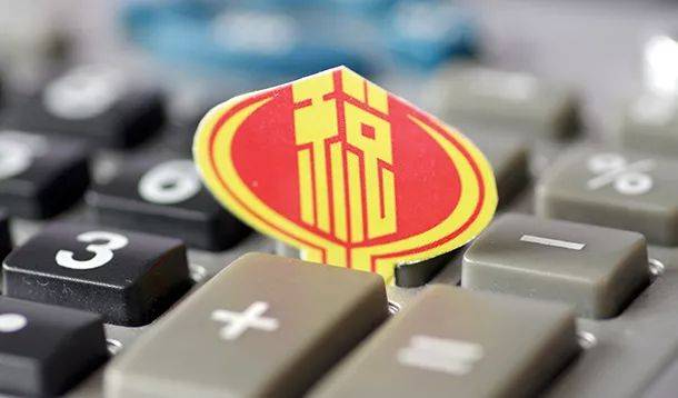 emc易倍登录源沅财管：2025年新注册公司必知税务攻略