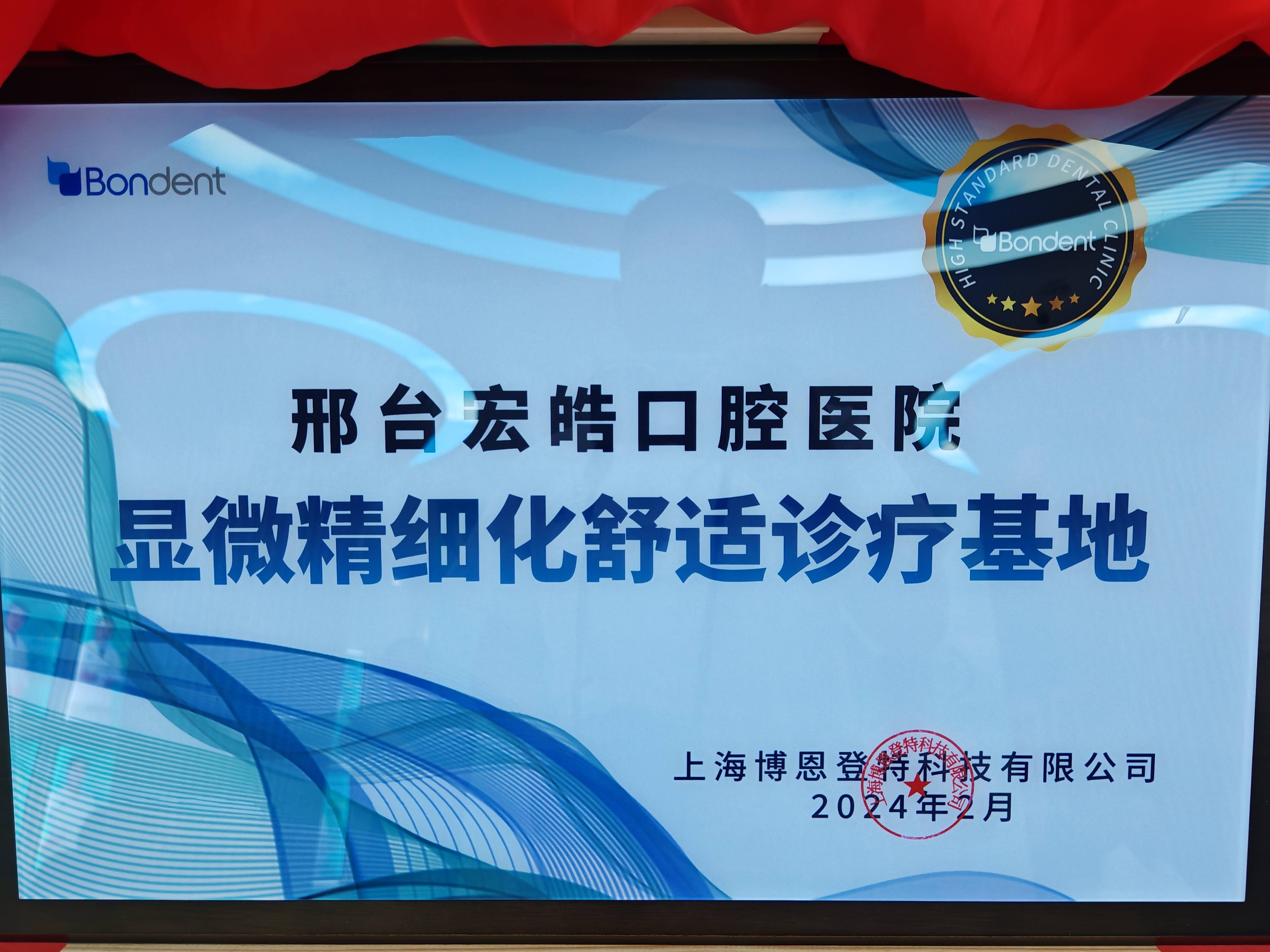 邢台口腔颌面外科专家蔡现良：智齿冠周炎都有哪些临床表现？(图4)