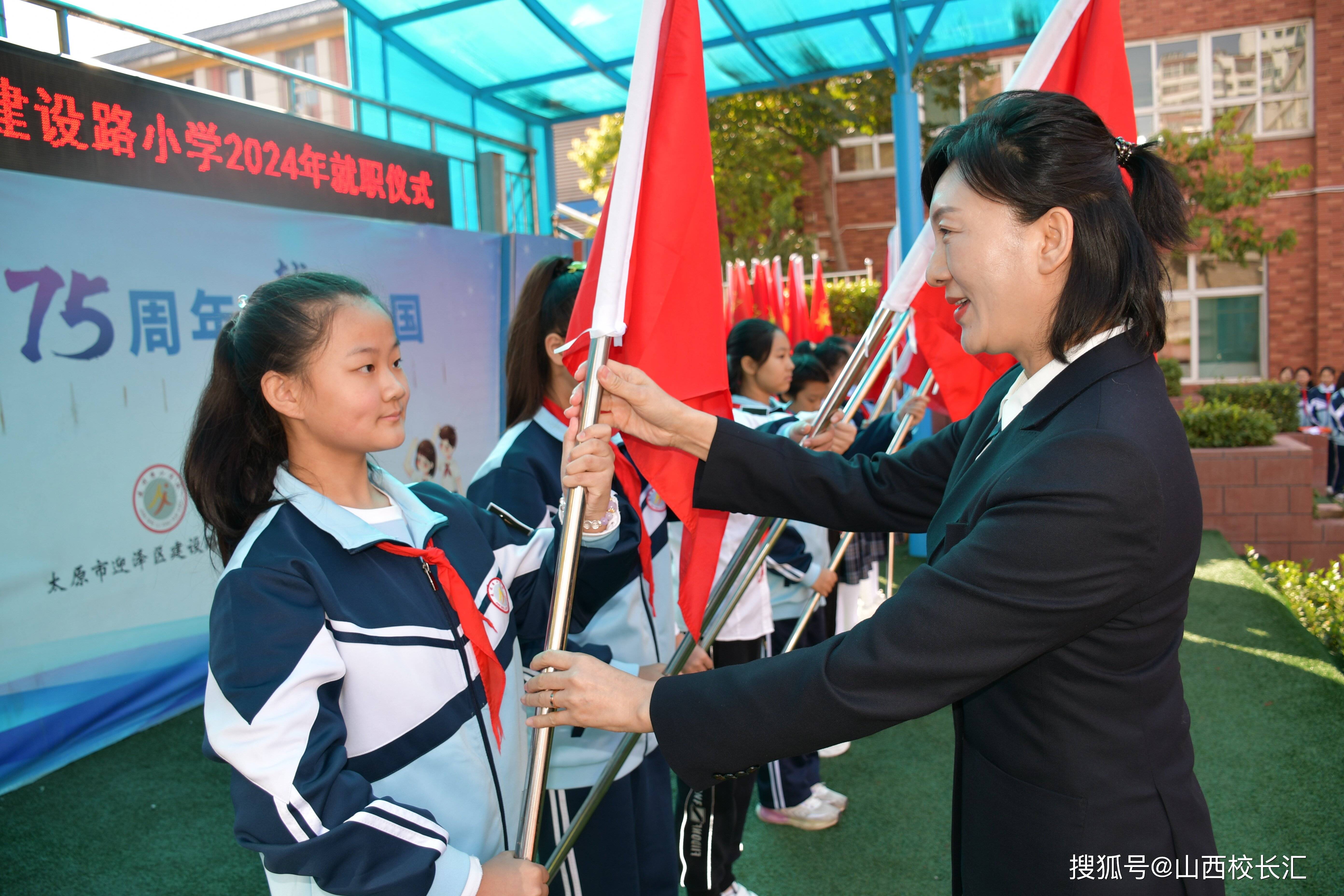 赢博体育app红领巾爱祖国 太原迎泽区建设路小学举办2024年新队委就职仪式活动(图5)