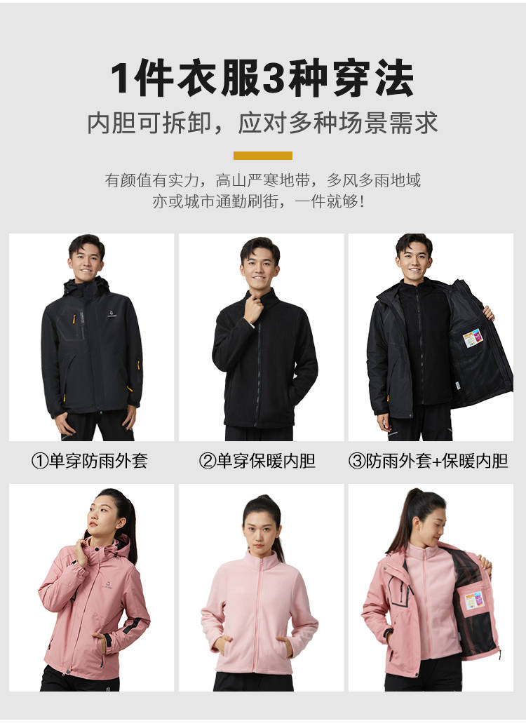 冲锋衣十大名牌排名国产：国货之光，引领户外潮流