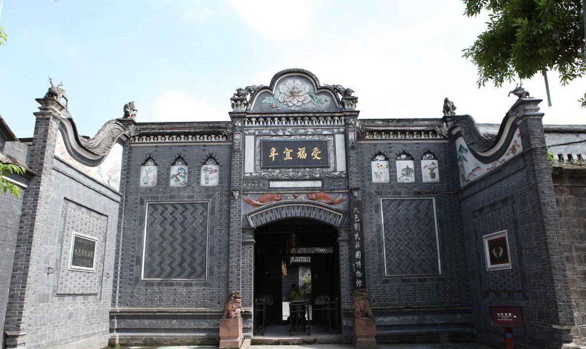 “恶霸地主”刘文彩庄园：如今成旅游景点，图8反映“滔天罪行”