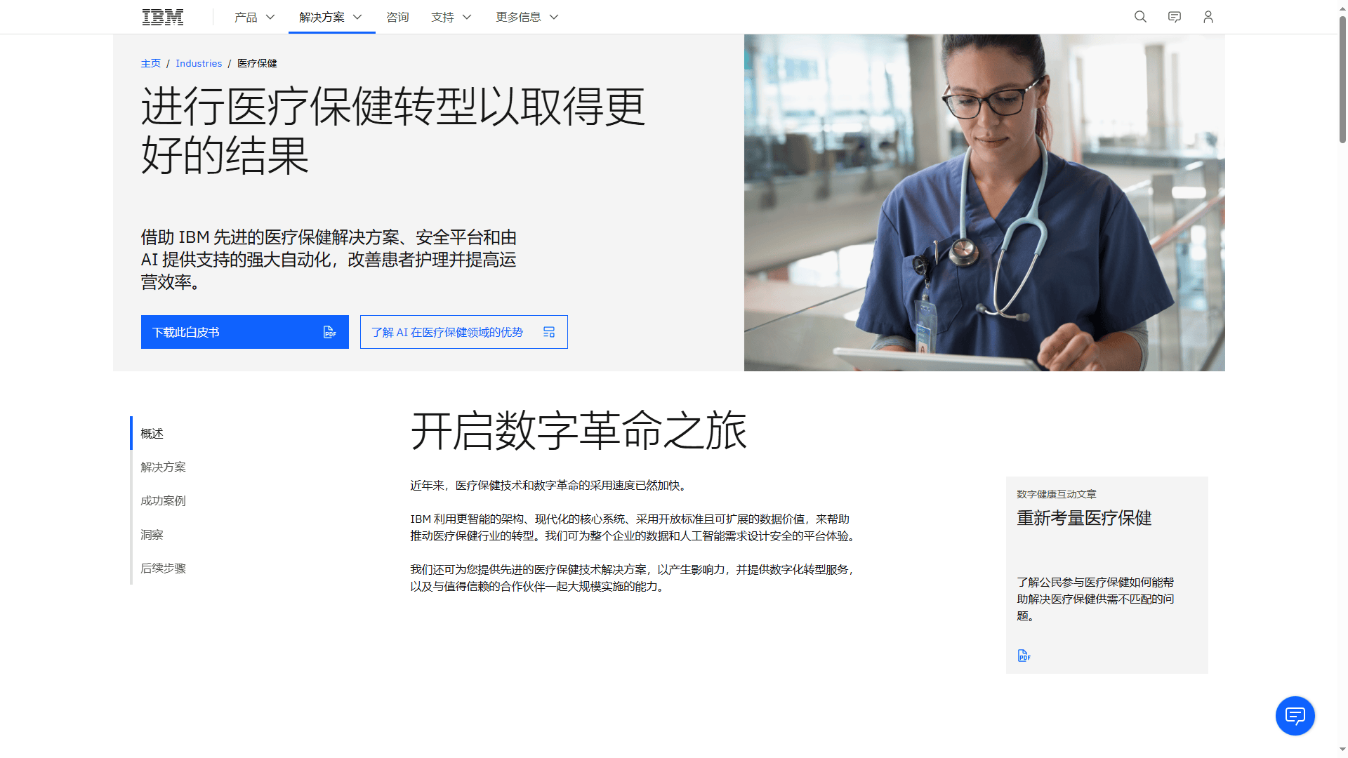 文章配图-18