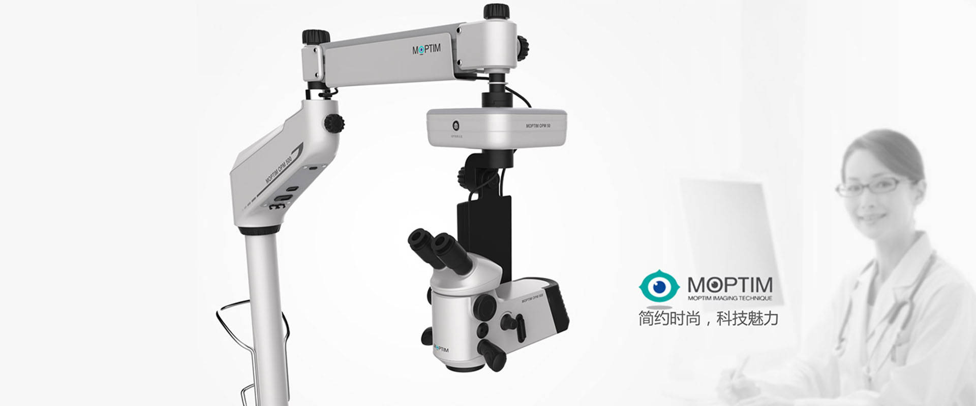 医疗器械产品外观设计案例 医疗器械产品外观设计案例