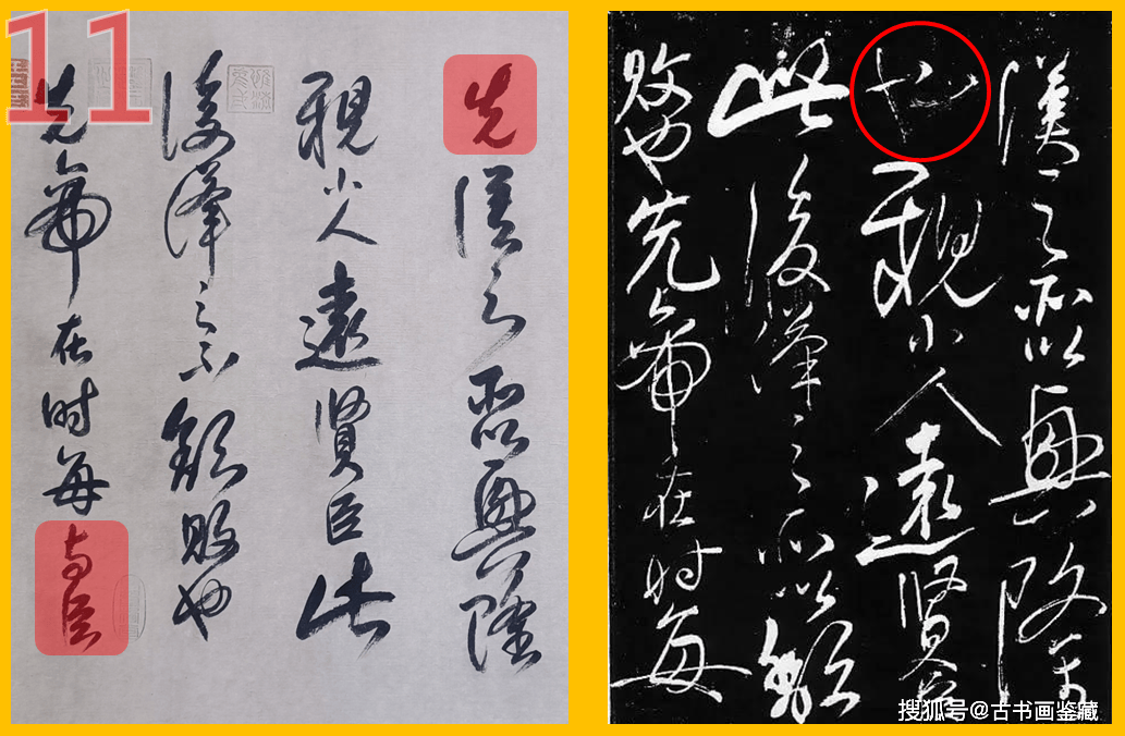 罗明端: 战神遗墨宝,岳飞《出师表》-罗明秋简介
