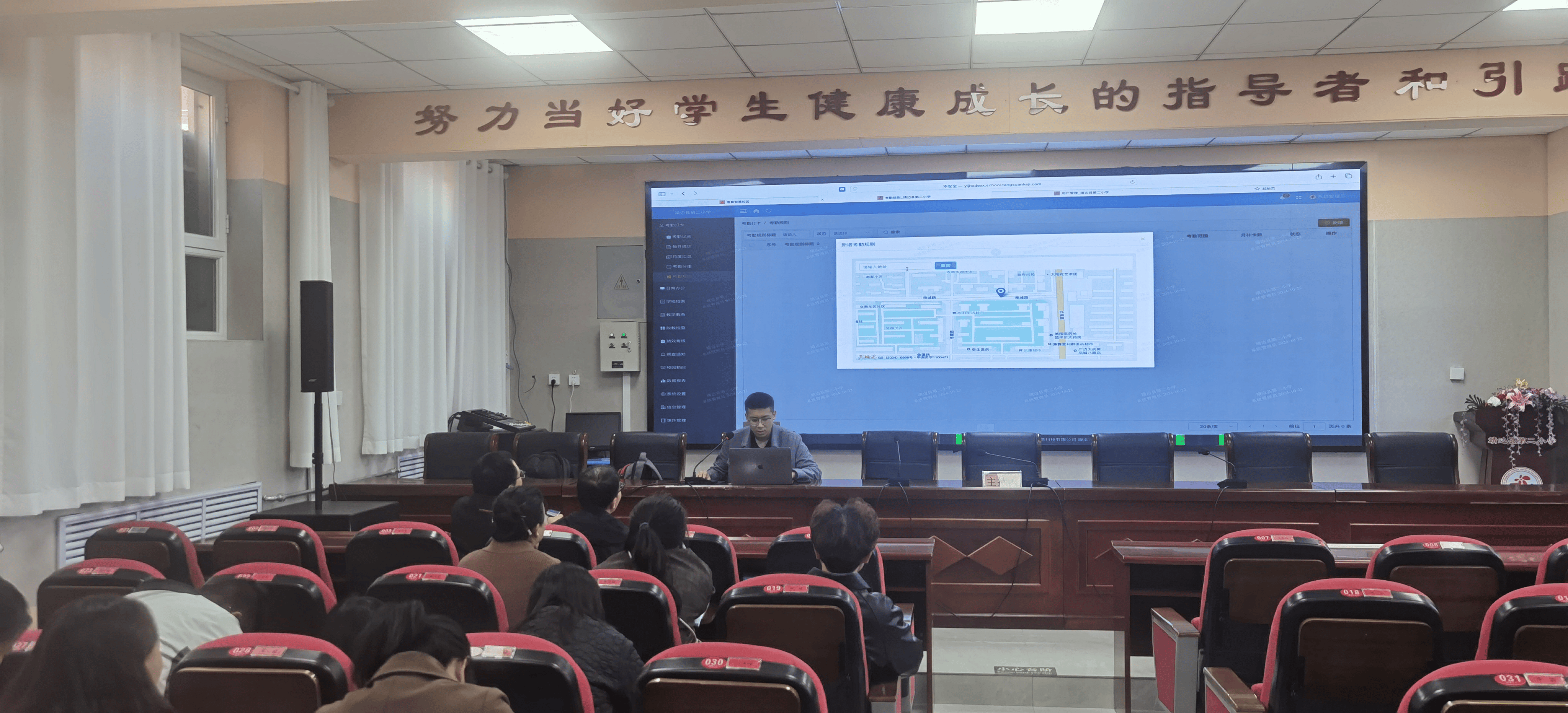 唐算智校—manbetx万博注册引领智慧教育新时代