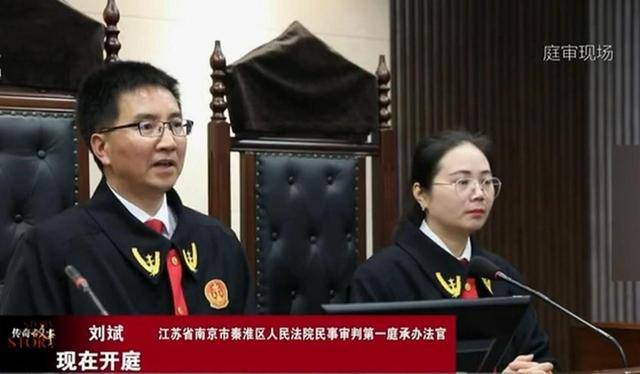 回顾江苏保姆胁迫雇主霸占一半财产反将其3名子女告上法庭(图12)