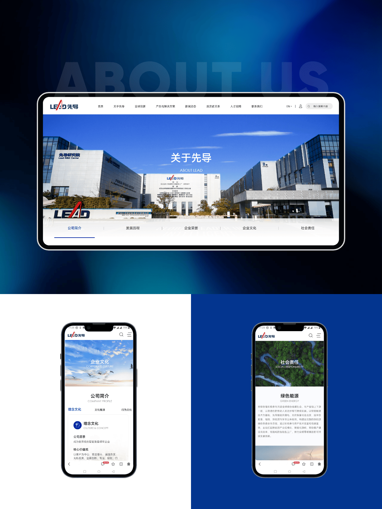 2024年度顶尖上海网站建设公司精选top3：创新技术驱动的三大网站开发商