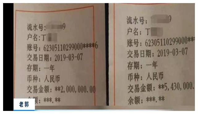 21年,山西女子1200万存入银行离奇失踪,自己却被判承担八成损失