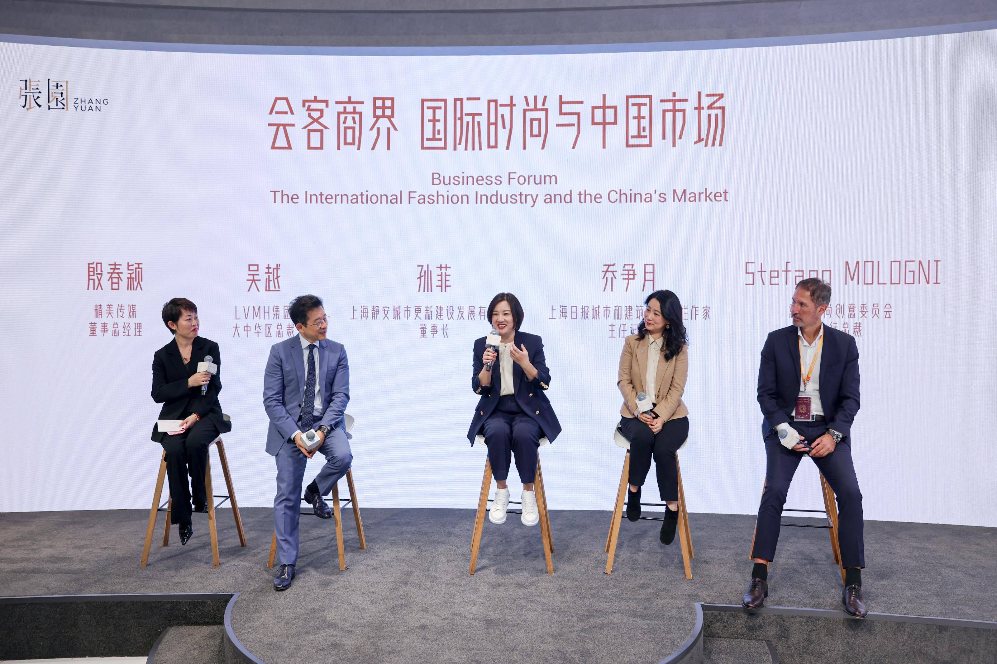 “静安会客厅”成进博会现象级展厅 张园携“百年时尚，赛珍万象”会客世界