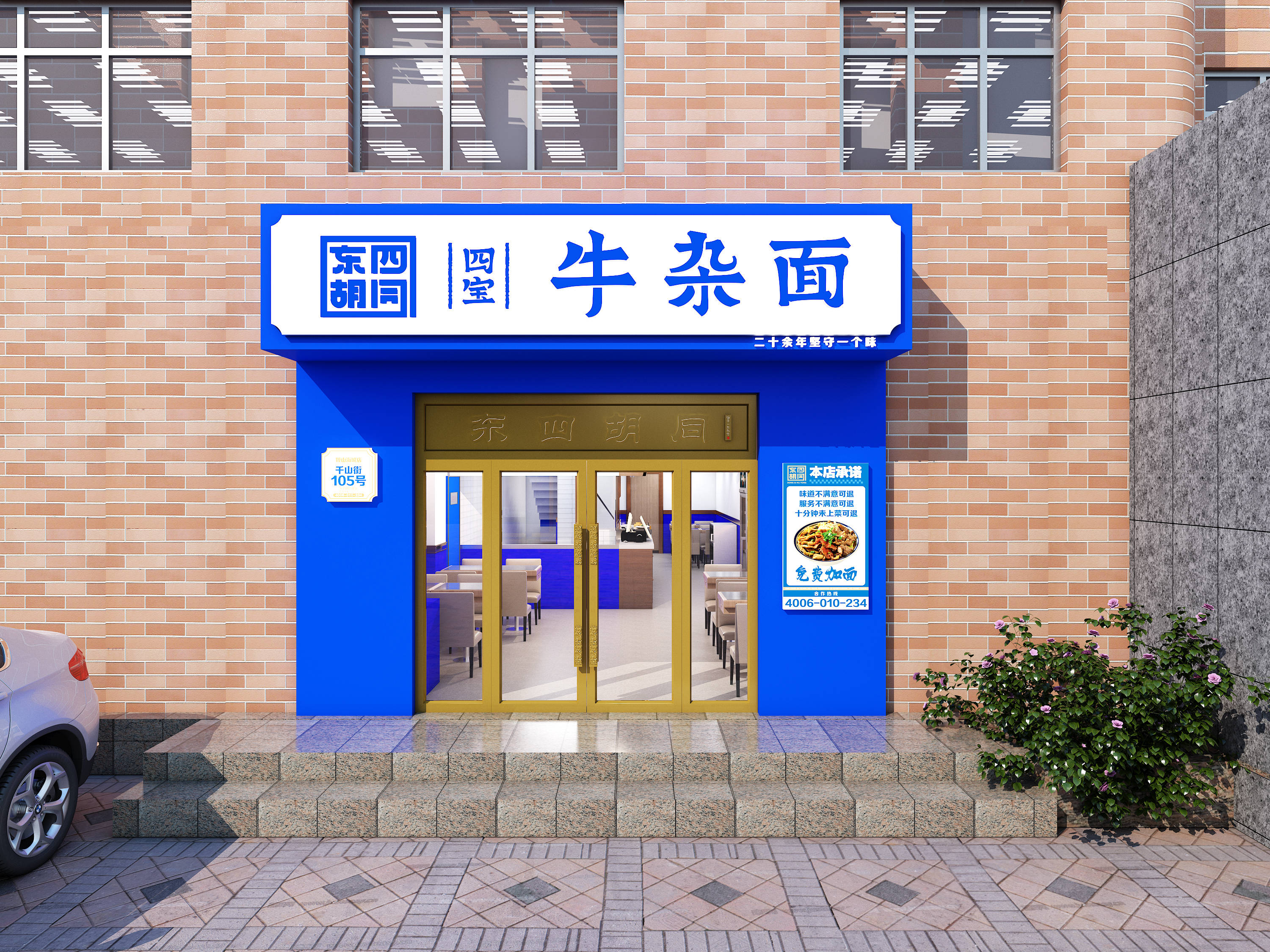 2024遍地都是韭菜哪还有稳健创业餐饮的项目？(图2)
