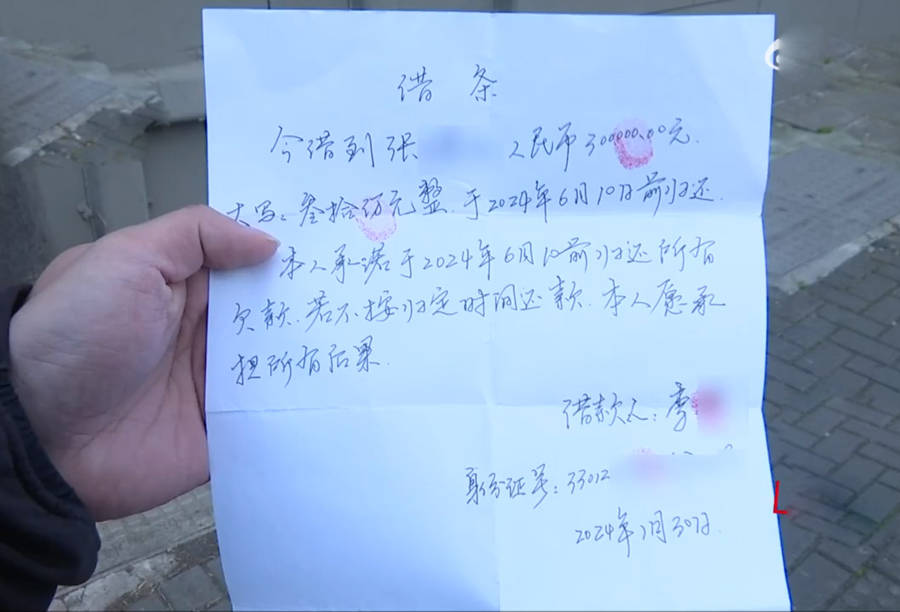 老师向家长借60多万买房还钱困难,是你的话,借不借?-老师向29位家长借钱违法吗