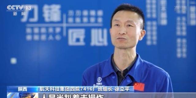 欧博体育登录火箭的燃料竟然要手动雕刻？火药雕刻师那么重要为何美国不需要(图7)